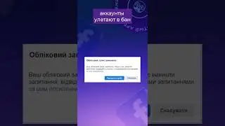Как работает антидетект браузер? Что такое антидетект браузер? Обучение србитражу трафика facebook.