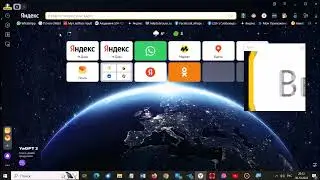 YandexGPT с NVDA в Яндекс браузере