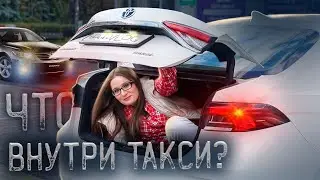 Что возят с собой таксисты? Что в моей машине? Дом на колесах [ТАКСИЧНЫЕ ИСТОРИИ]