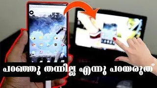 മൊബൈല്‍ സ്ക്രീന്‍ കമ്പ്യൂട്ടറുമായി എങ്ങനെ ഷെയര്‍ ചെയ്യാം by Computer and mobile tips