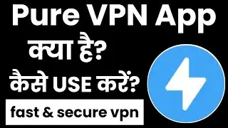 Pure VPN App Kaise Use Kare । How To Use Pure VPN  App | Pure VPN
