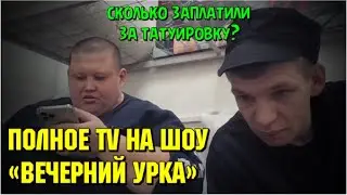 ‪@PolnoetvGrisha‬