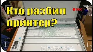 Замена стекла сканера на МФУ HP LaserJet Pro MFP M28w