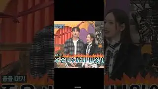 태연 한해 빠져 #놀라운토요일 #shorts