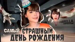 ВЛОГ с моего ДНЯ РОЖДЕНИЯ🎉🥳