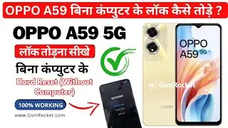 OPPO A59 5G Hard reset Without pc | oppo frp unlock bypass bina computer ke kaise kare ?