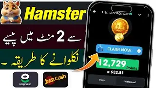 Hamster Kombat Withdrawal in Easypaisa & Jazzcash | Hamster Kombat Withdraw Kaise Kare