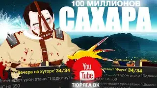 Сундуки с боссов в ТЮРЯГЕ!!!