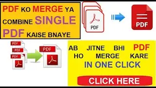 HOW TO MERGE PDF FILE II PDF FILE KO MERGE KAISE KARE II HOW TO MERGE PDF FILE INTO ONE #mergepdf