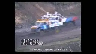 Автокросс День Победы 2008  2-полуфинал  зил 130