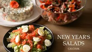 Новогодние салаты | Новогодний стол 2021 | Новогоднее меню | New year`s salads | ASMR