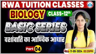 Class 12 Biology Baisc Series | वशांवाति का आण्विक आधार | 12th Biology Imp Topics By Swabhi Mam