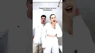 Маша и Роберт под трек Жени Лизогуба 😇 
