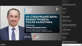 Дискуссия на тему: «Институт брака в XXI веке»