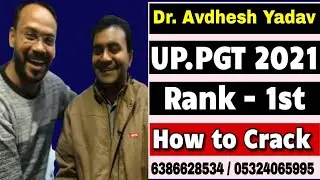 Dr. Avdhesh | Got 1st rank UP PGT 2021 | How to crack | Student of English Discovery | Bhupesh Sir