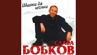 По Каретному