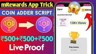 mRewards App Coins Trick । mRewards App Unlimited Coin Adder Script ।। New Earning App Today 2022 ।।