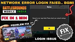 Fix Network Error, Login Failed Please Check Your Network Settings | BGMI Login Problem Today