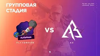FlyToMoon vs A3 - Групповая стадия #2 - PBAL`24