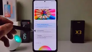 Две полезные фишки Xiaomi MIUI 12.5