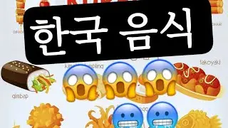 KOREAN FOOD 🍜🇰🇷 한국 음식🍲 , KAREYS OVQATLAR 🍛 , KAREYA TA'OMLARI 🍜 カレー料理 🍲🇰🇷🇰🇷🇰🇷🇰🇷🇰🇷🇰🇷