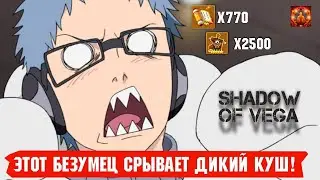 ЭТОТ БЕЗУМЕЦ СРЫВАЕТ ДИКИЙ КУШ! ЗВЕЗДОПАД ОГНЯ! Тени Пика | Конфликт хидзюцу