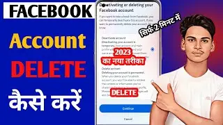 how to delete facebook account ||delete facebook account #facebook