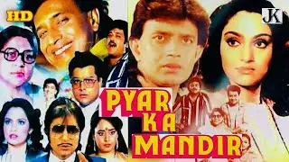 Pyar Ka Mandir Mithun Chakraborty Madhavi 1988 hindi action movie