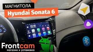 Магнитола для Hyundai Sonata 6 (YF) на ANDROID