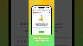 Telegram ПЕРЕСТАНЕТ быть анонимным? ⛔️