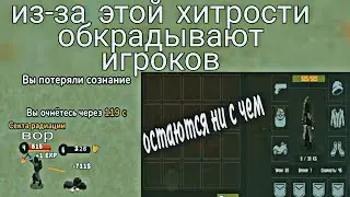 4 сервер БЕРЕГИСЬ/Zombix Online