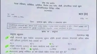 NTC Sub Engineer Loksewa Questions | Nepal Telecom Overseer Questions 2081 | NTC Exam Questions 2081