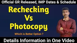 MSBTE Photocopy and Rechecking   Procedure | Difference between Photocopy and Rechecking |MSBTE ATKT