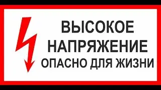 Машинист попал под высокое напряжение на электровозе и погиб