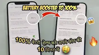 iPhone Battery Life and Health