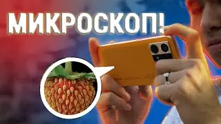 Смартфон с МИКРОСКОПОМ! OPPO RENO 7 это ХИТ!