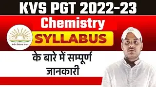 KVS PGT Chemistry Syllabus 2022 | KVS PGT Chemistry Syllabus & Strategy 2022| kvs pgt chemistry 2022