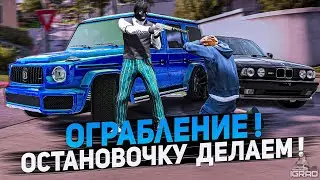 ОГРАБЛЕНИЯ НА ТРАССЕ - МОЙ ПЕРВЫЙ РАЗ GTA 5 RP ARIZONA ᴴᴰ 1440p