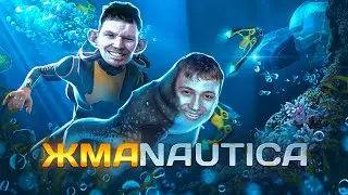 Глад Валакас  - ПОЗВОНИЛ В СЕКС ШОП ЛЮТА И ИГРАЛ ЛЮТА В SUBNAUTICA,PUBG