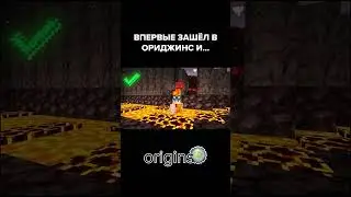 ВПЕРВЫЕ ВЫЖИЛ с МОДАМИ... | Выживание с модом Origins   Minecraft Extra Origins