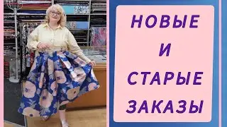 НОВАЯ ЮБКА ИЗ СТАРОГО ПЛАТЬЯ от Dolce&Gabbana. ЛЕОПАРДОВЫЙ ПРИНТ НА ПЛАТЬЯХ И ЮБКА В ЦВЕТАХ