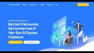 Новый Whats Monster   видео обзор Новых Функций