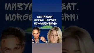 ФИТ 