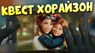 ВЫПОЛНИЛИ Квест ХОРАЙЗОН: Послания от сына - qadRaT Apex Legends Стрим