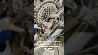 качественное переключение