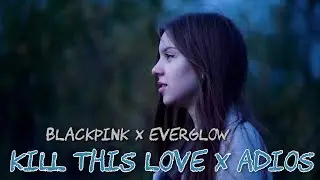 BLACKPINK x EVERGLOW - KILL THIS LOVE x ADIOS MASHUP COVER