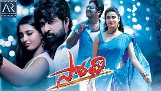 Saradhi Telugu Full Movie | Revanth, Sammohit, Anitha Raghav | @TeluguJunctionARenterprises