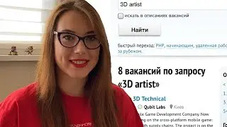 GFG болташки: где искать работу в GameDev