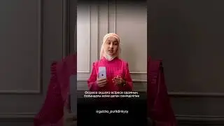 Менің алғашқы терапиям. Менің инстаграмм парақшама жазылуды ұмытпа@gulzira_puritdinkyzy✅