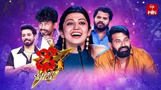 Dhee Celebrity Special | Master & Contestant Theme | 3rd April 2024 | Hyper Aadi | Full Episode |ETV